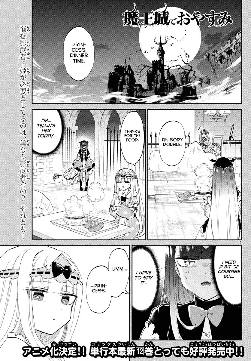 Maou-jou de Oyasumi Chapter 170 1